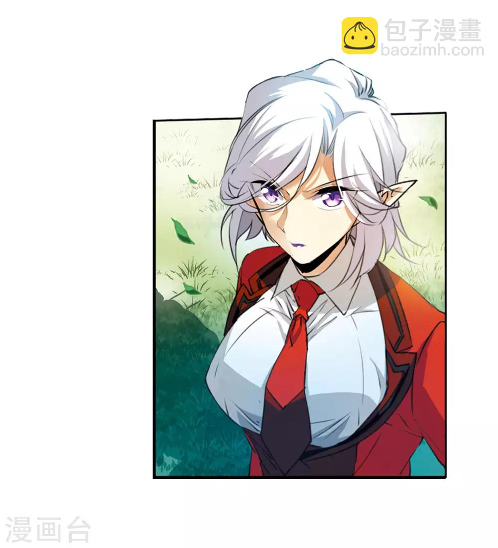 🍱三眼哮天录 第2季13话 各自为营3 第41页