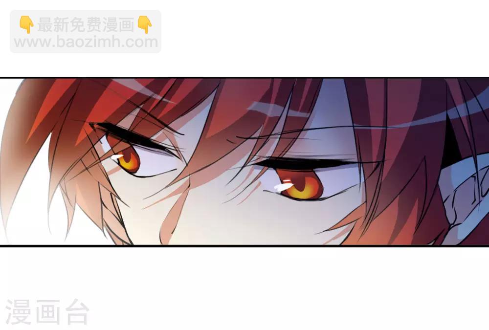 🍱三眼哮天录 第2季15话 丧魂2 第10页