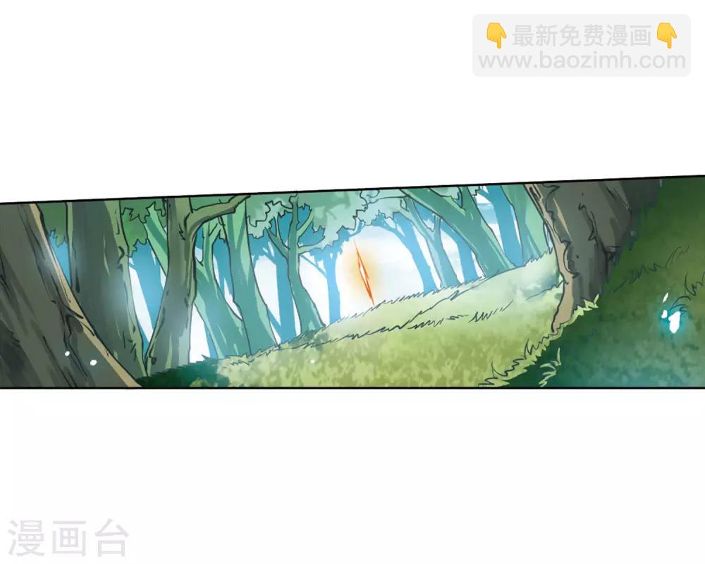 🍱三眼哮天录 第2季15话 丧魂2 第16页