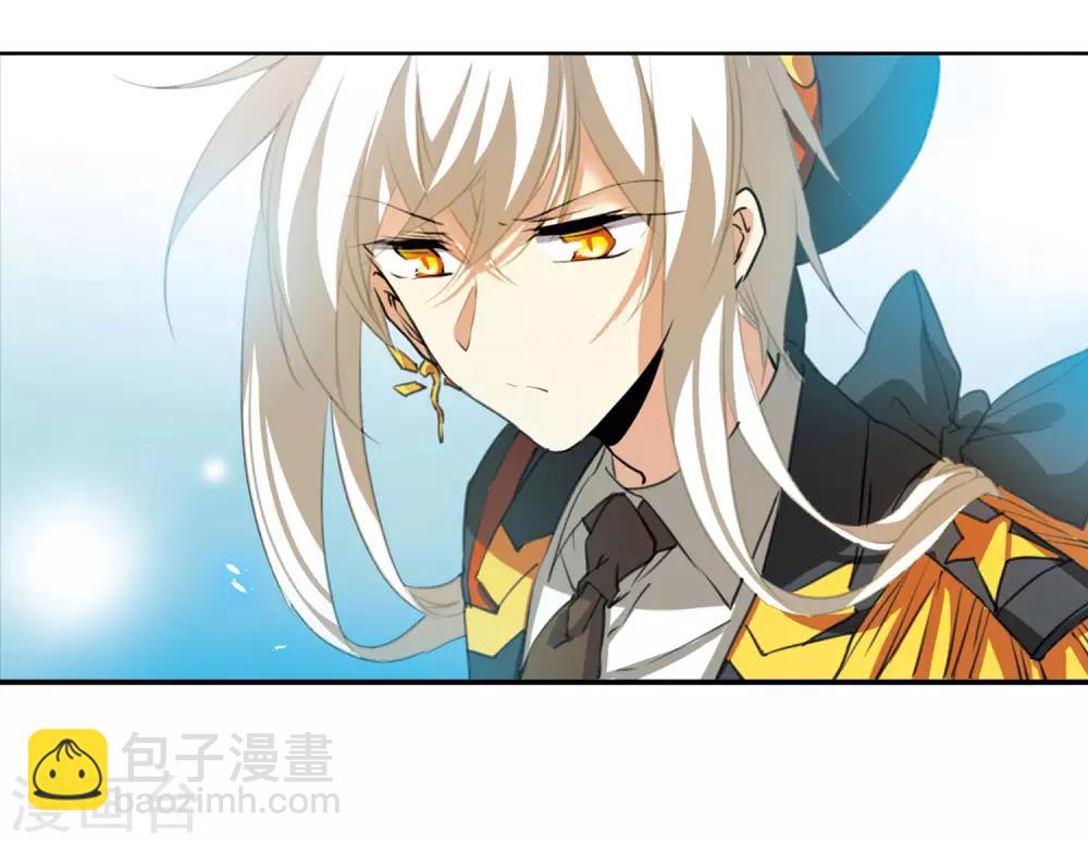 🍱三眼哮天录 第2季15话 丧魂2 第17页