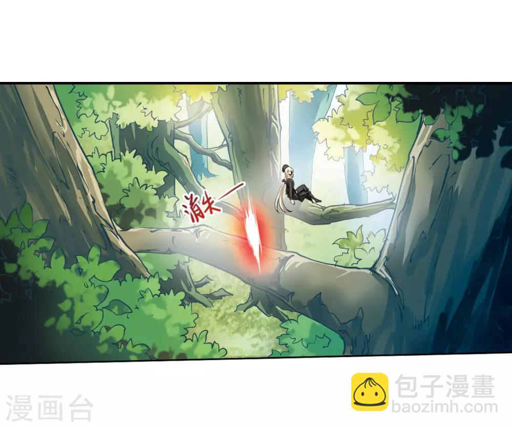 🍱三眼哮天录 第2季15话 丧魂2 第21页