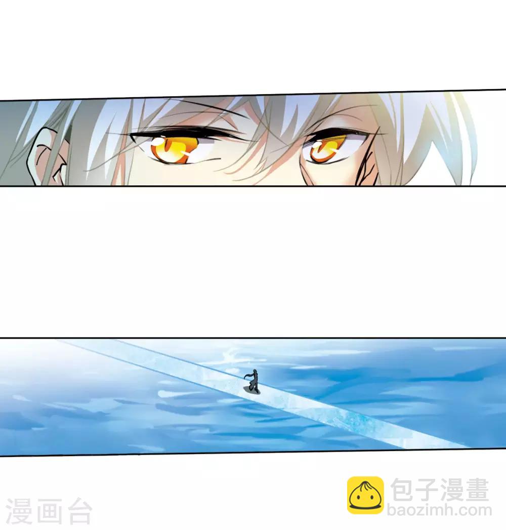 🍱三眼哮天录 第2季15话 丧魂2 第22页