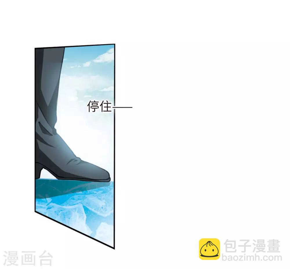 🍱三眼哮天录 第2季15话 丧魂2 第23页