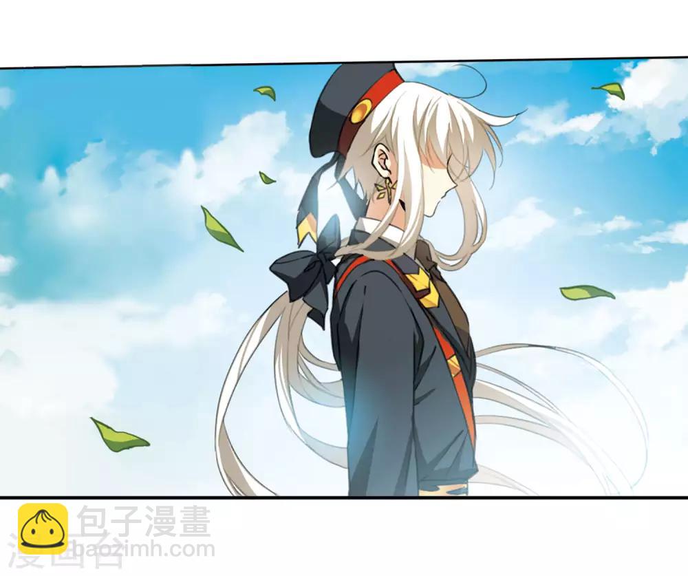 🍱三眼哮天录 第2季15话 丧魂2 第24页