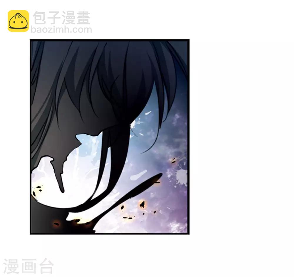🍱三眼哮天录 第2季15话 丧魂2 第28页