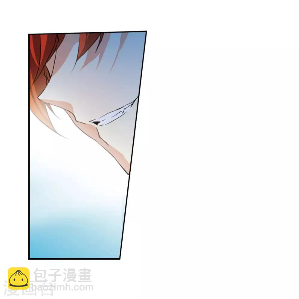 🍱三眼哮天录 第2季15话 丧魂2 第5页