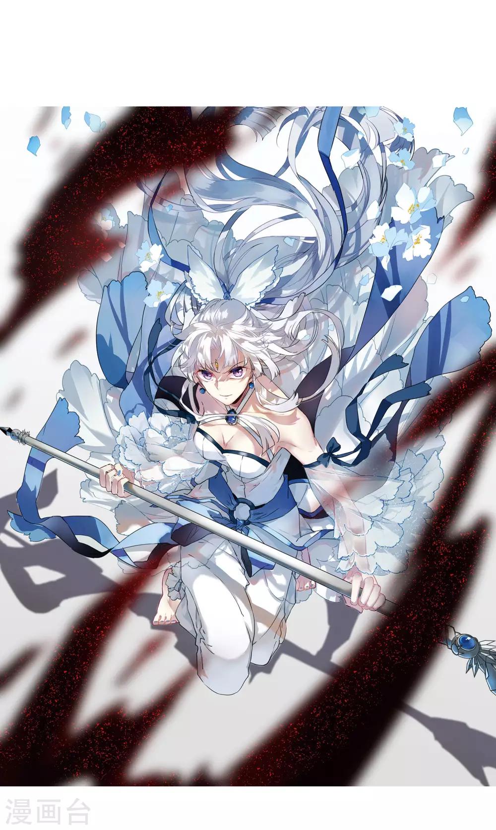 🍱三眼哮天录 第2季17话 黑暗宿命2 第1页