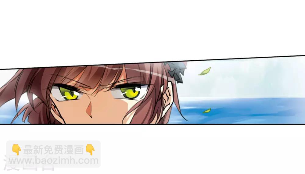 🍱三眼哮天录 第2季17话 黑暗宿命2 第10页