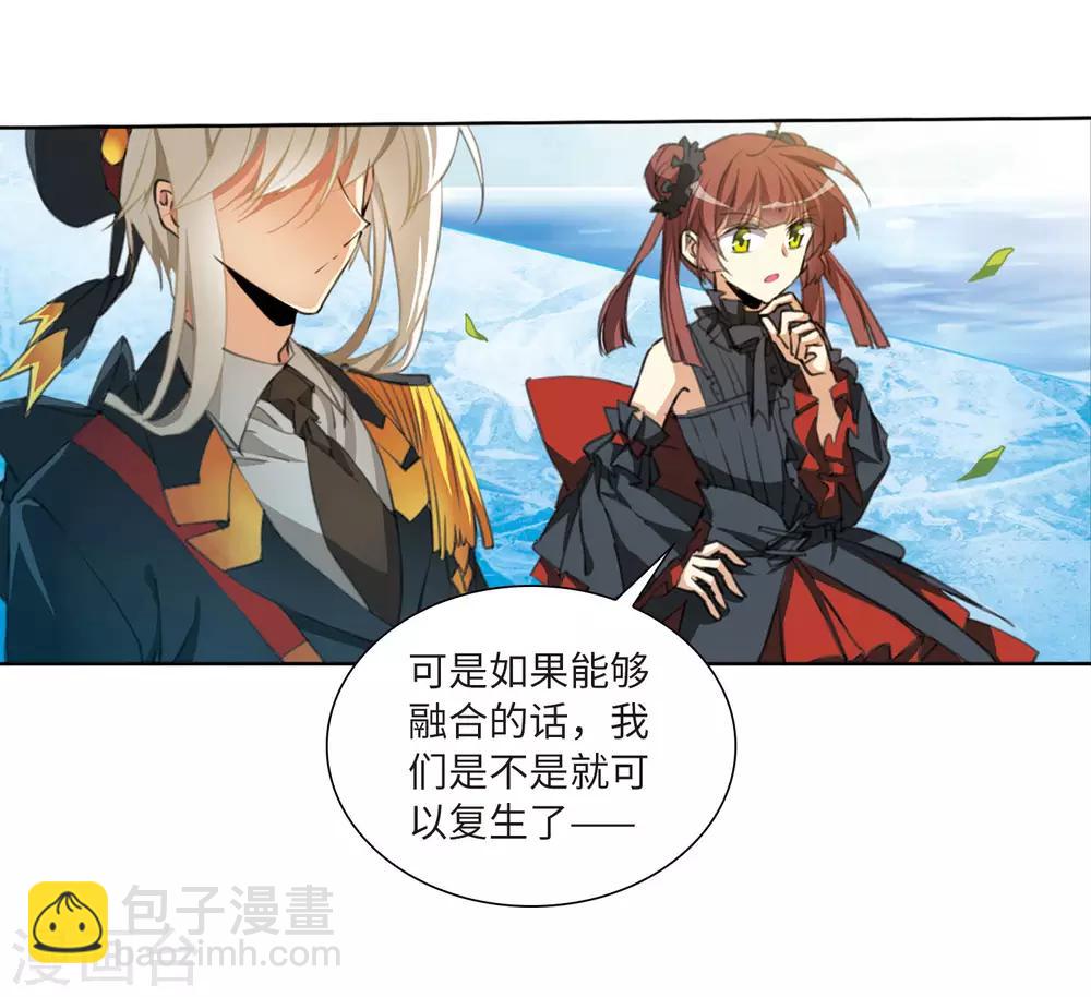 🍱三眼哮天录 第2季17话 黑暗宿命2 第16页