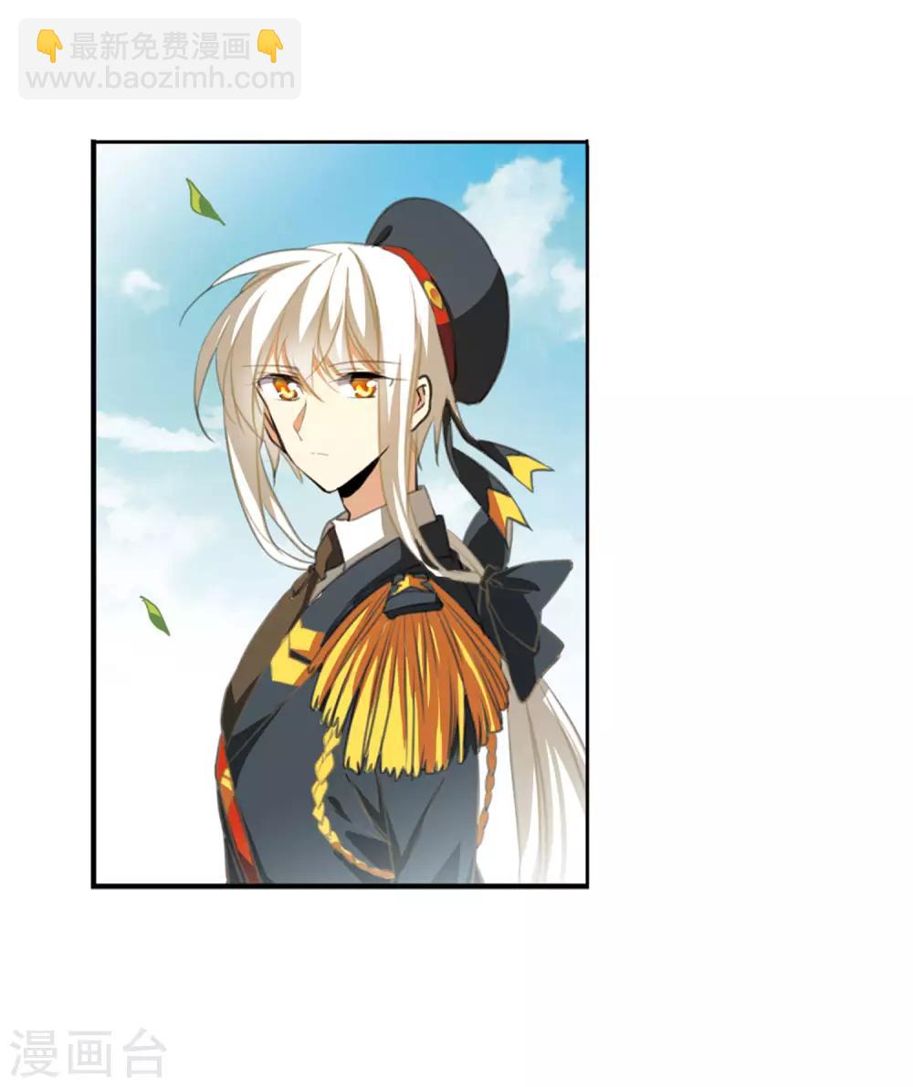 🍱三眼哮天录 第2季17话 黑暗宿命2 第17页