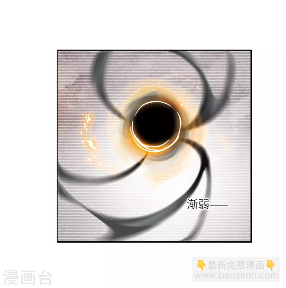 🍱三眼哮天录 第2季17话 黑暗宿命2 第25页