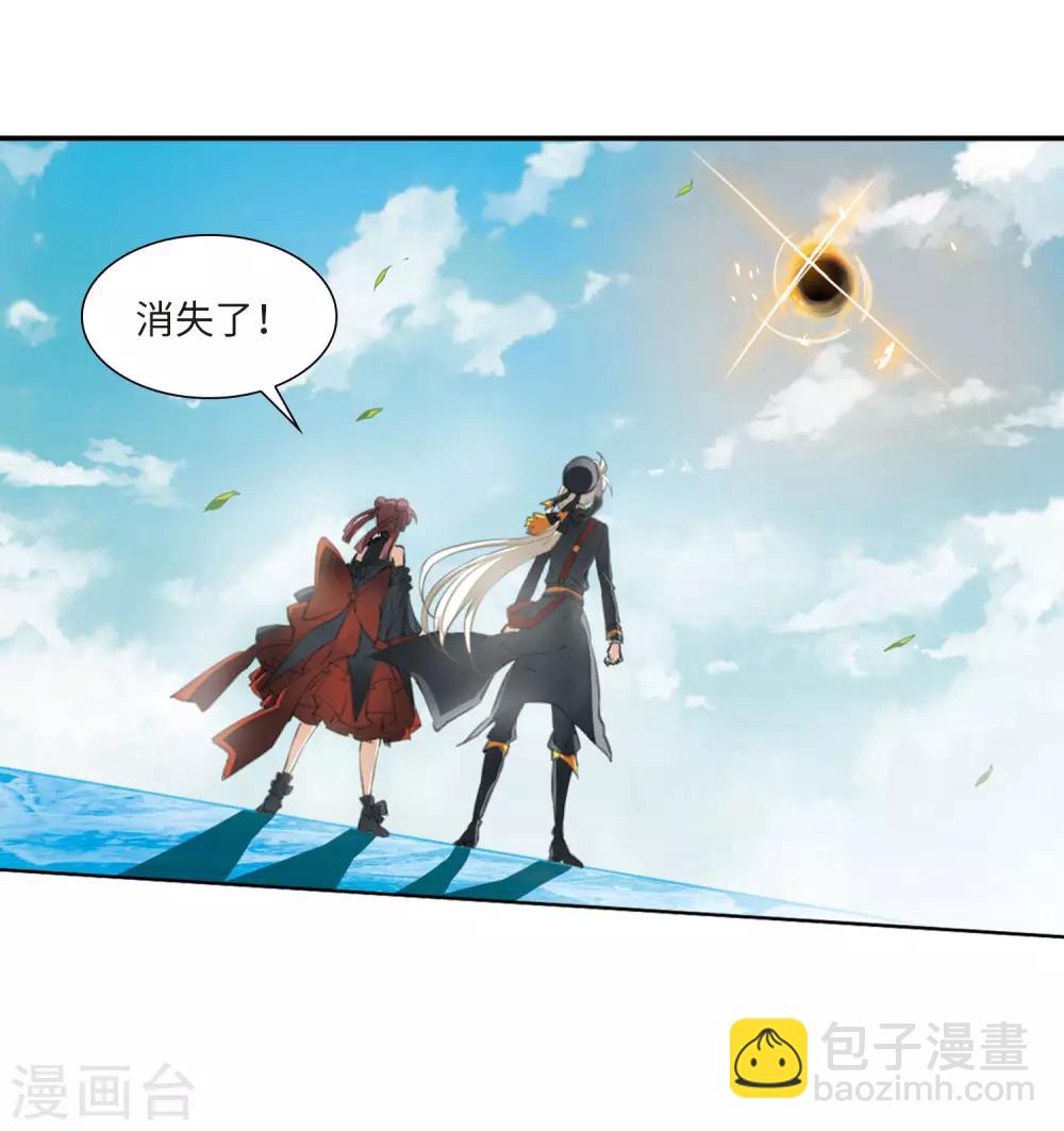 🍱三眼哮天录 第2季17话 黑暗宿命2 第26页