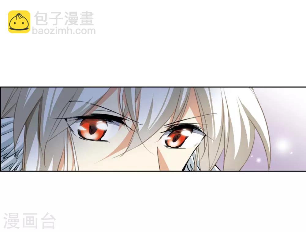 🍱三眼哮天录 第2季19话 妖界王廷2 第19页