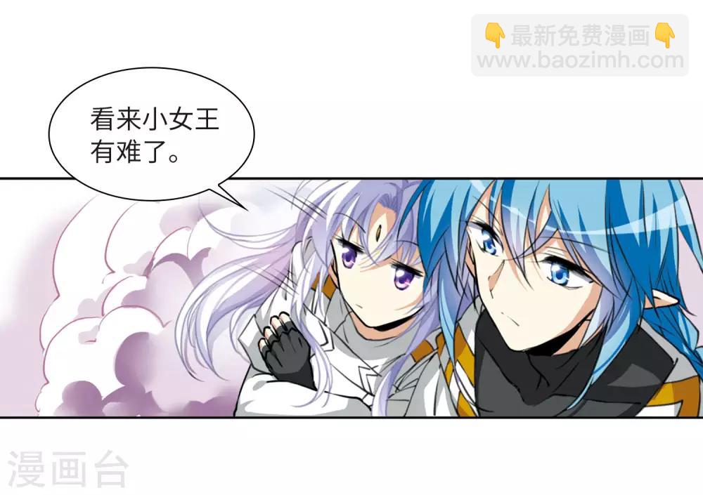 🍱三眼哮天录 第2季19话 妖界王廷2 第30页