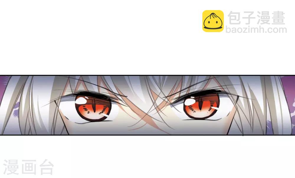 🍱三眼哮天录 第2季19话 妖界王廷2 第40页