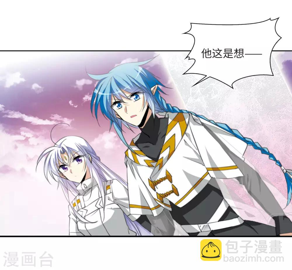 🍱三眼哮天录 第2季19话 妖界王廷2 第41页