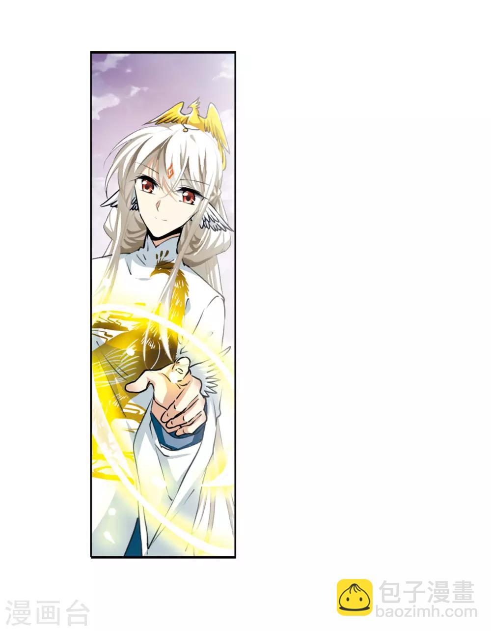 🍱三眼哮天录 第2季19话 妖界王廷2 第5页