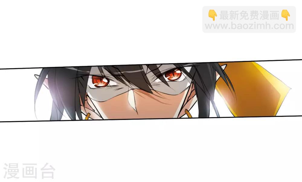 🍱三眼哮天录 第2季21话 欲加之罪2 第14页