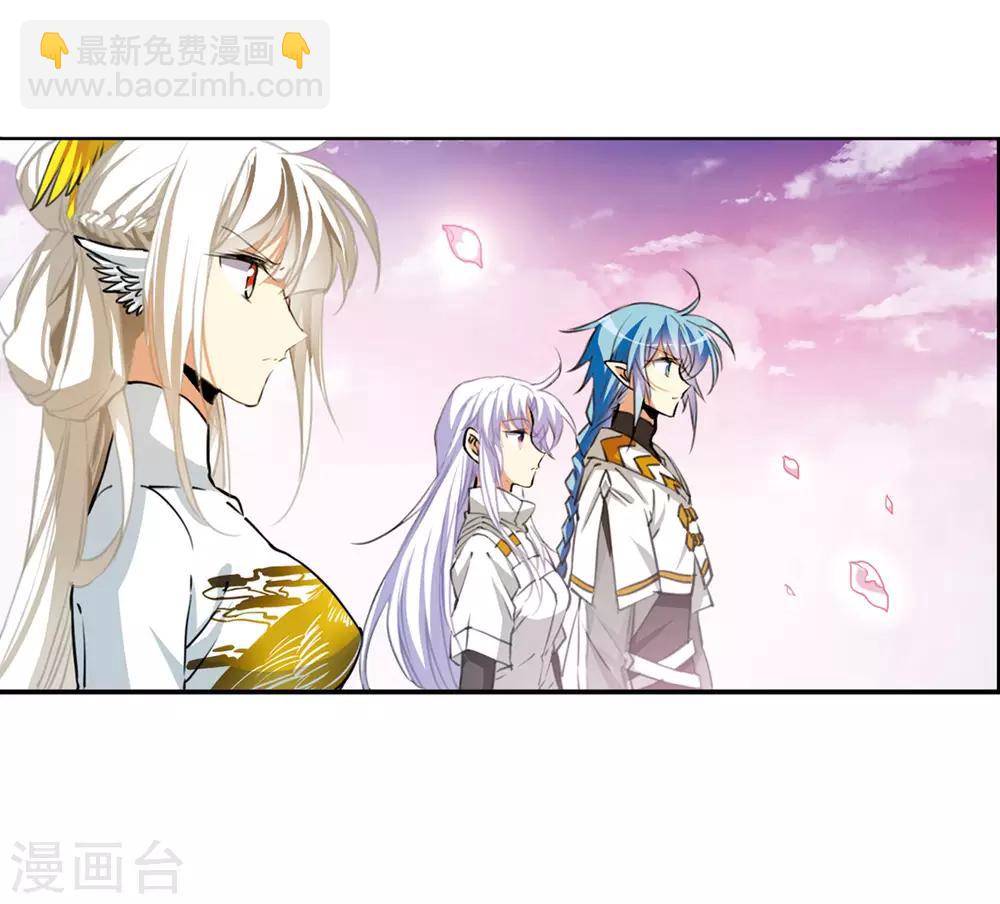 🍱三眼哮天录 第2季21话 欲加之罪2 第21页