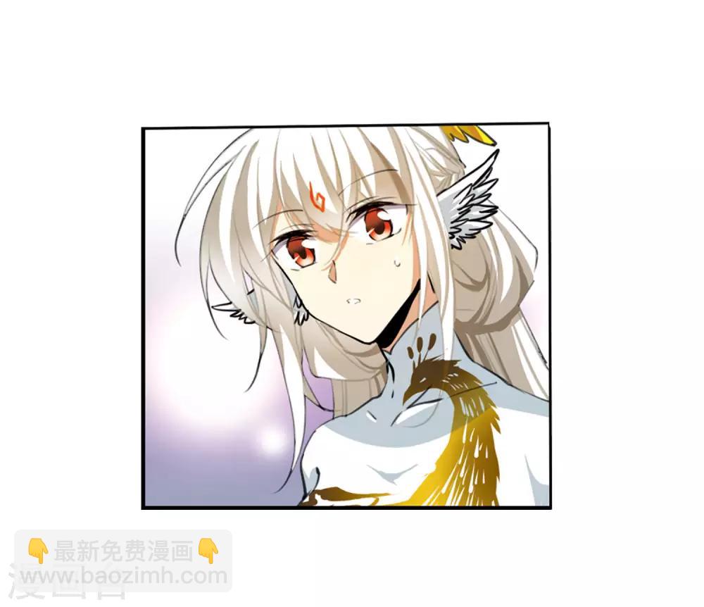 🍱三眼哮天录 第2季21话 欲加之罪2 第7页