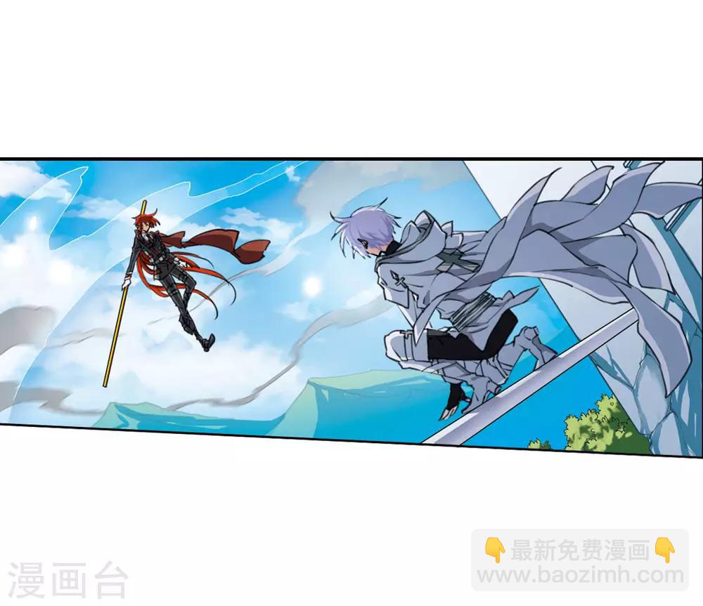 🍱三眼哮天录 第2季25话 万变神兵2 第17页