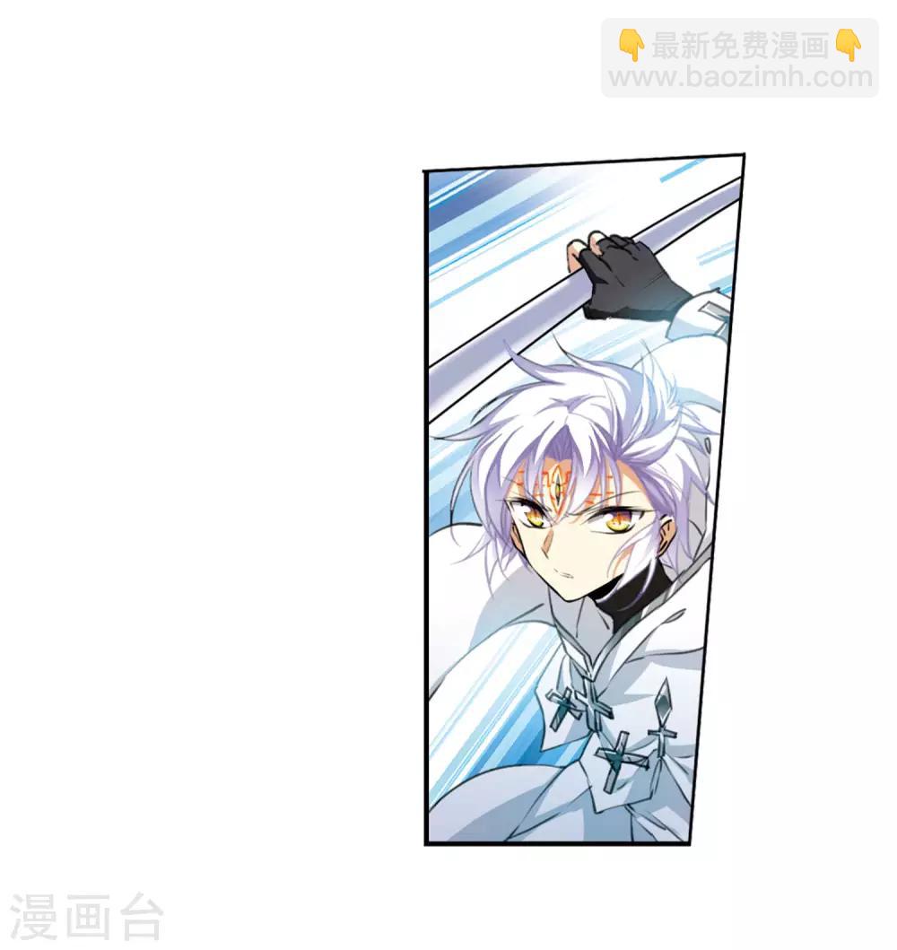 🍱三眼哮天录 第2季25话 万变神兵2 第22页