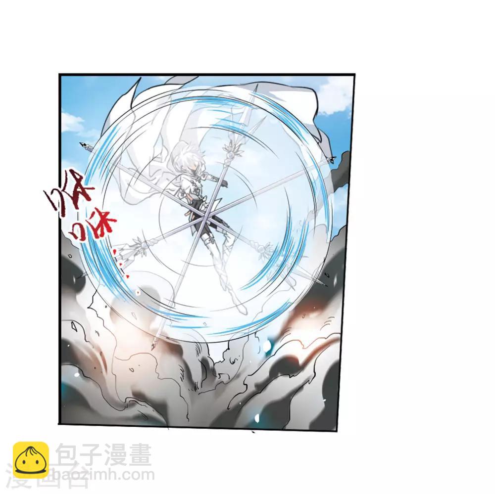 🍱三眼哮天录 第2季25话 万变神兵2 第24页