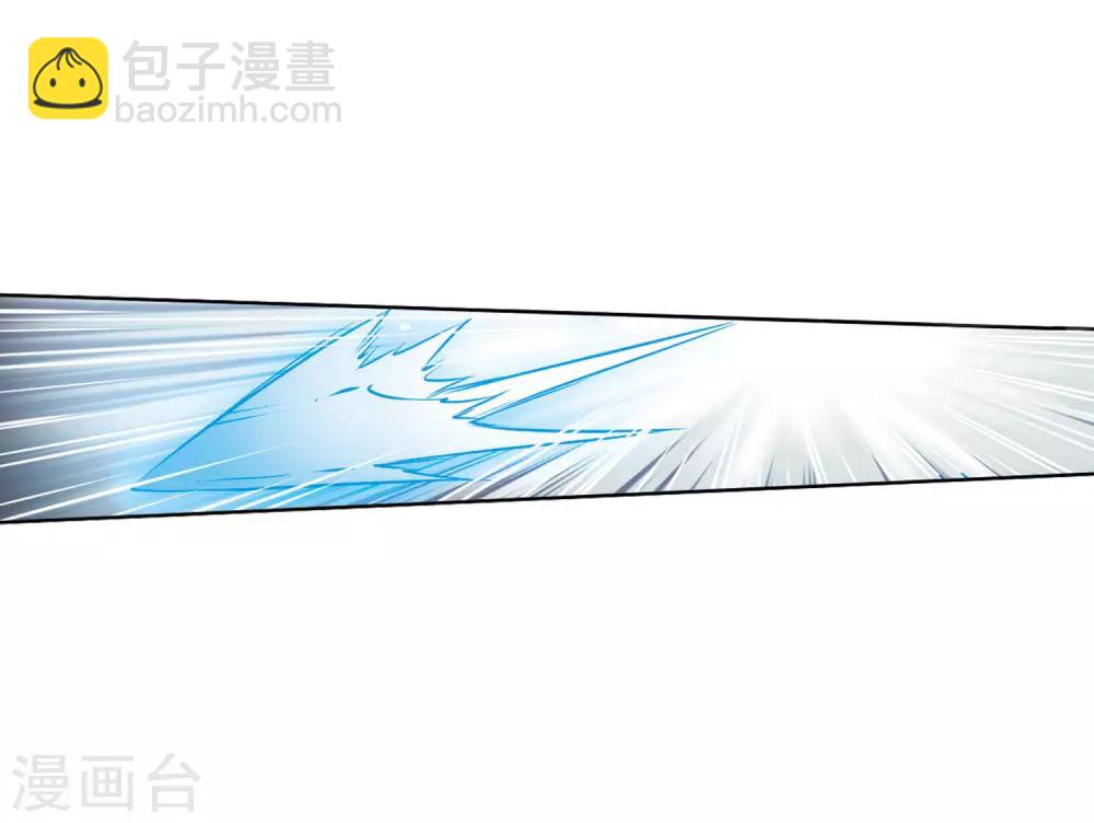 🍱三眼哮天录 第2季25话 万变神兵2 第28页