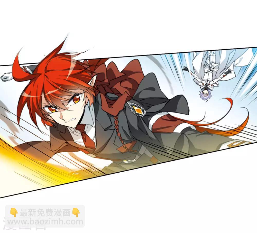 🍱三眼哮天录 第2季25话 万变神兵2 第7页