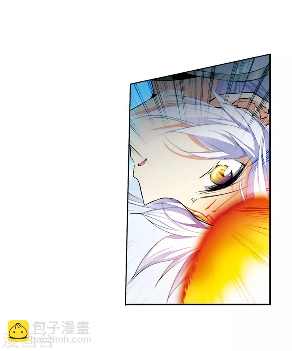 🍱三眼哮天录 第2季25话 万变神兵2 第9页