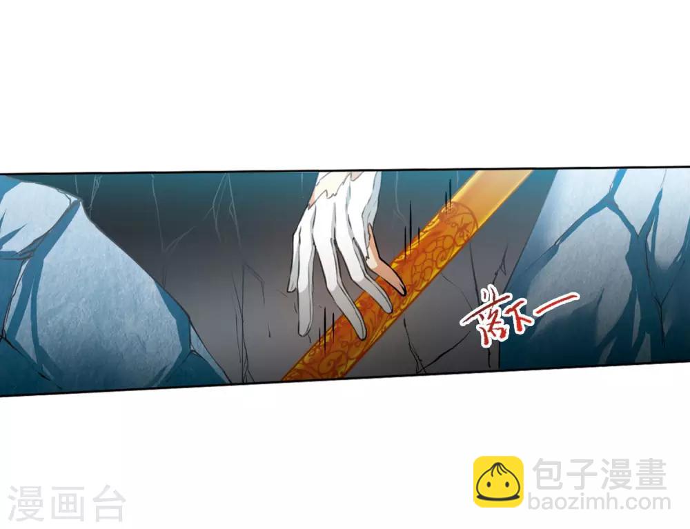 🍱三眼哮天录 第2季27话 万变神兵4 第14页
