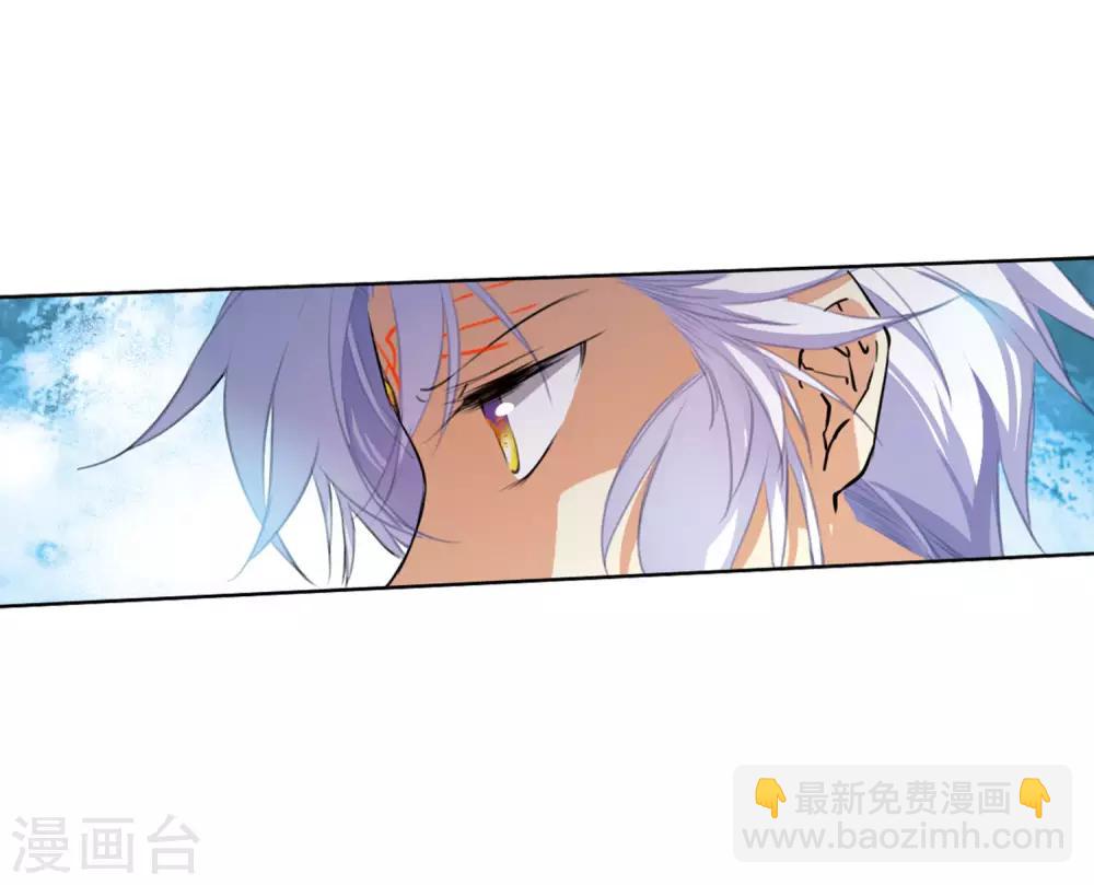 🍱三眼哮天录 第2季27话 万变神兵4 第30页