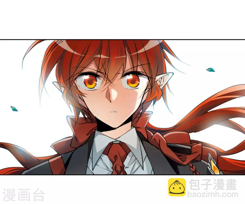 🍱三眼哮天录 第2季29话 太白的交易2 第17页