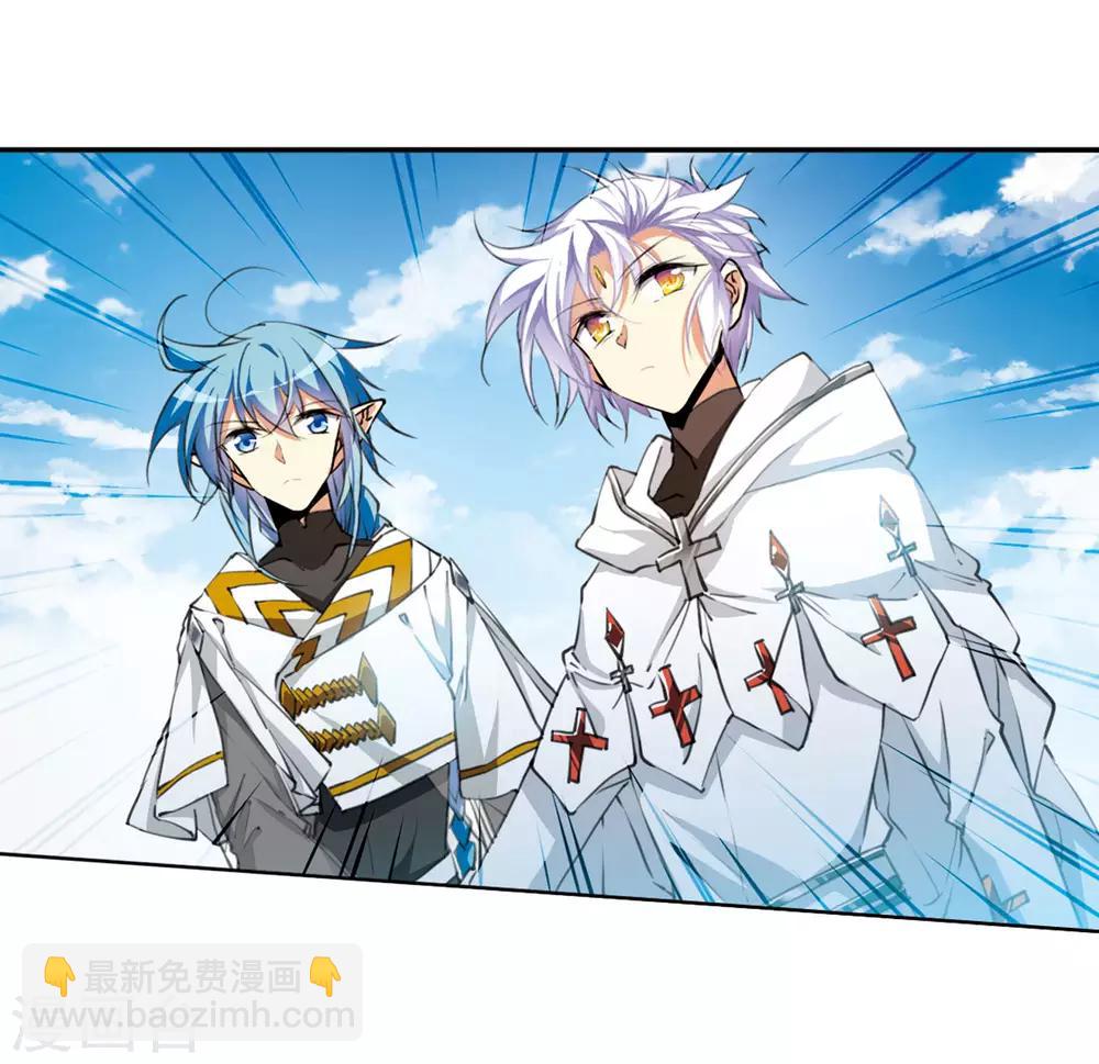 🍱三眼哮天录 第2季29话 太白的交易2 第19页