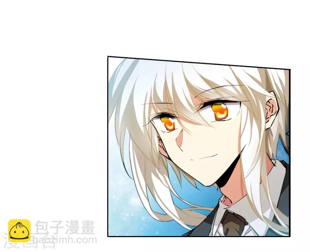 🍱三眼哮天录 第2季29话 太白的交易2 第21页