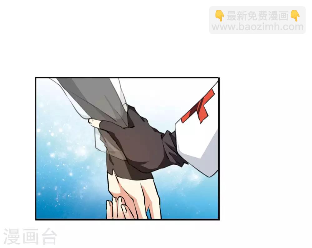 🍱三眼哮天录 第2季29话 太白的交易2 第22页