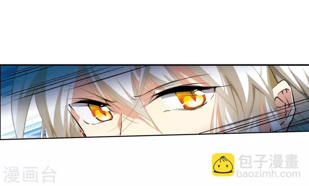 🍱三眼哮天录 第2季29话 太白的交易2 第23页
