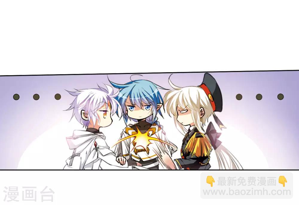 🍱三眼哮天录 第2季29话 太白的交易2 第28页