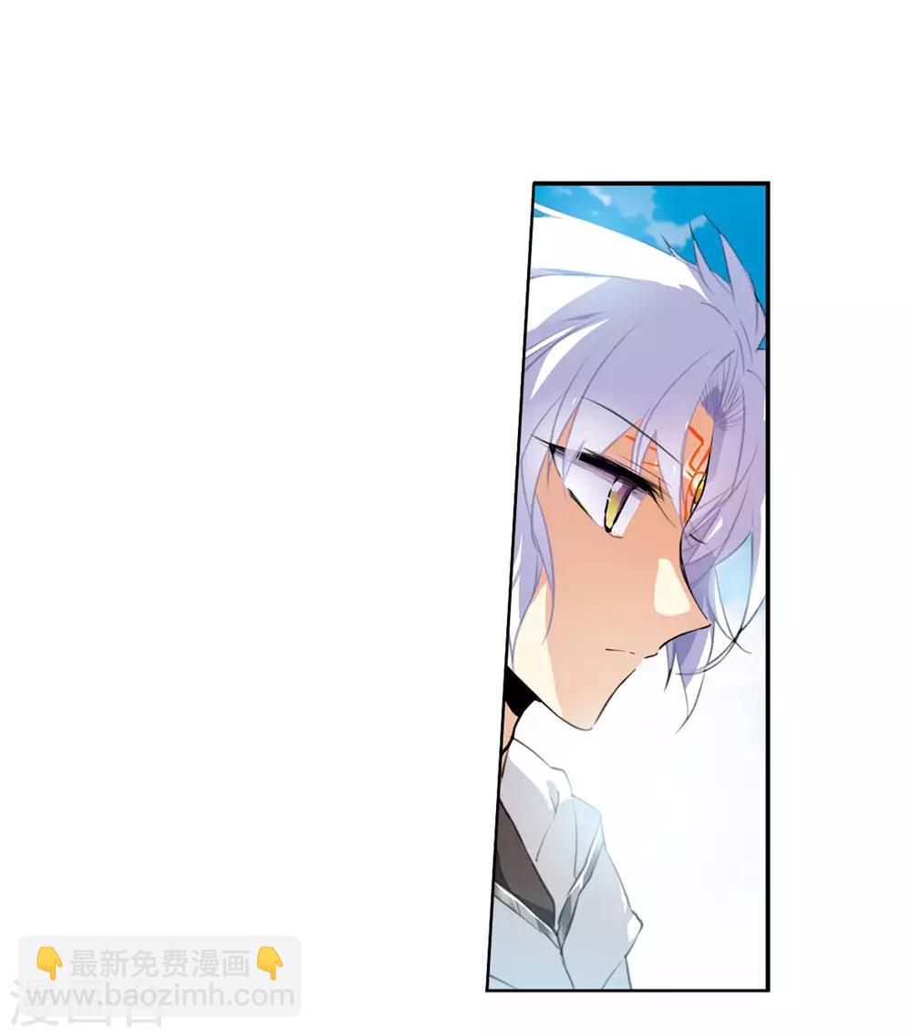 🍱三眼哮天录 第2季29话 太白的交易2 第9页