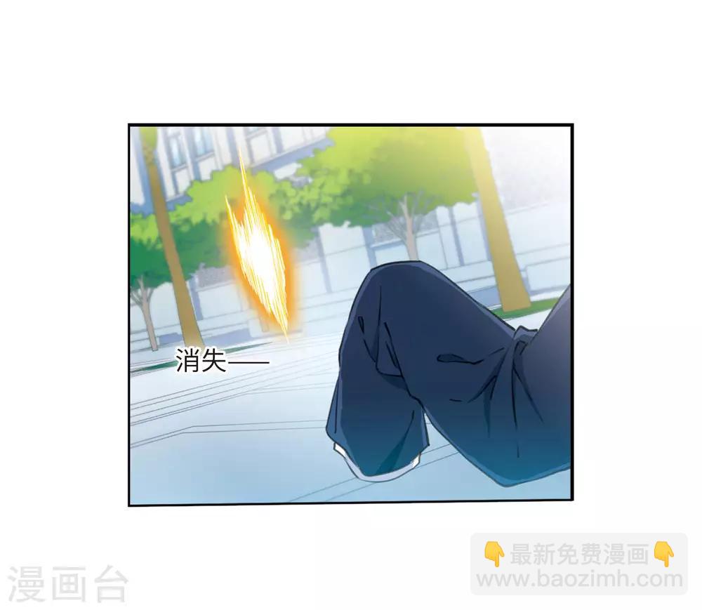 🍱三眼哮天录 第2季31话 盘根错节1 第22页