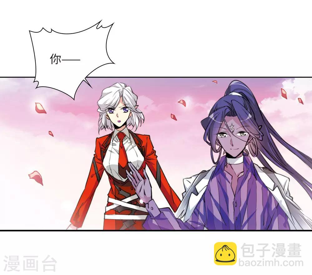 🍱三眼哮天录 第2季33话 盘根错节3 第16页