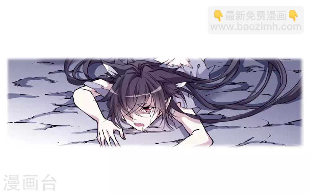 🍱三眼哮天录 第2季33话 盘根错节3 第18页