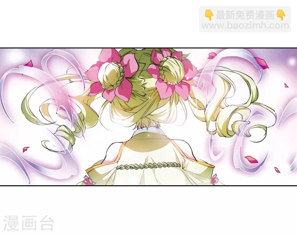 🍱三眼哮天录 第2季33话 盘根错节3 第26页