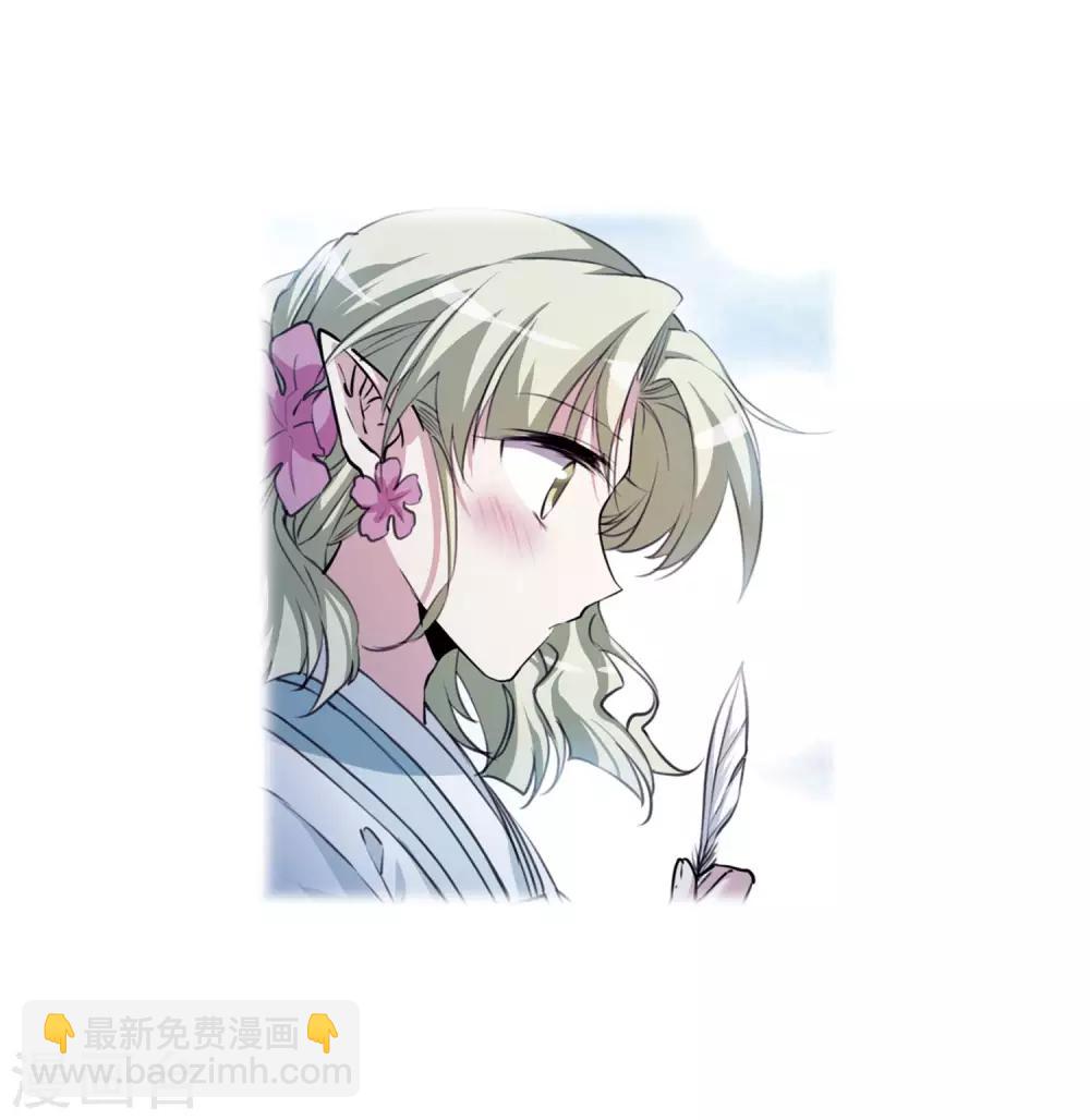 🍱三眼哮天录 第2季35话 凤铃有别2 第19页