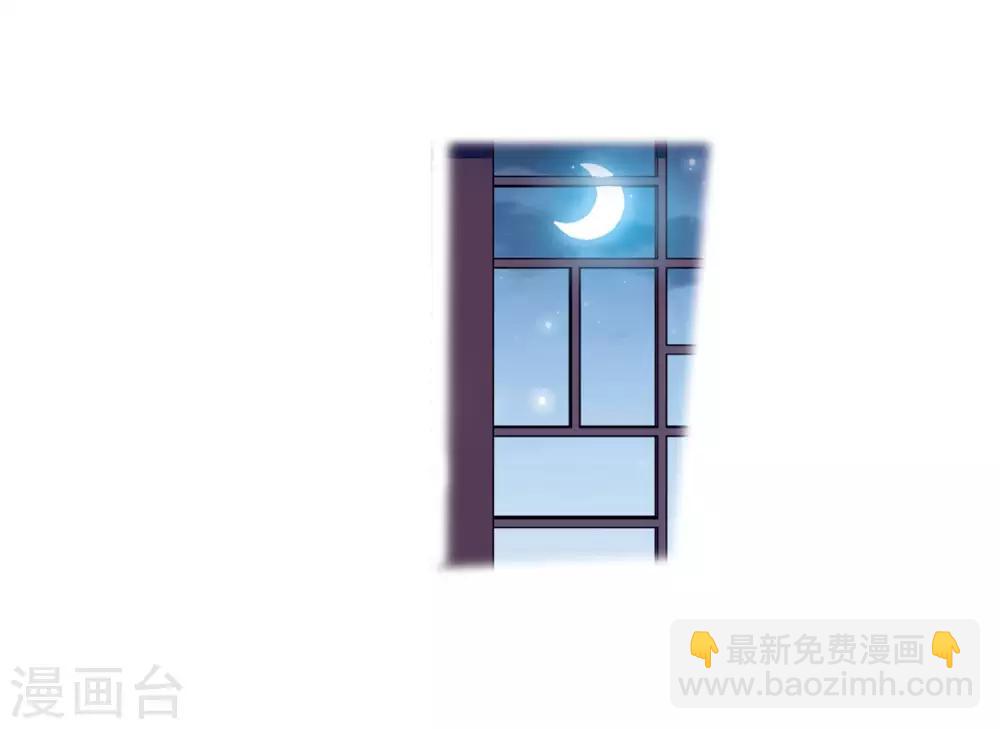 🍱三眼哮天录 第2季35话 凤铃有别2 第26页