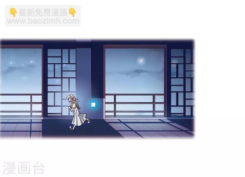 🍱三眼哮天录 第2季35话 凤铃有别2 第27页