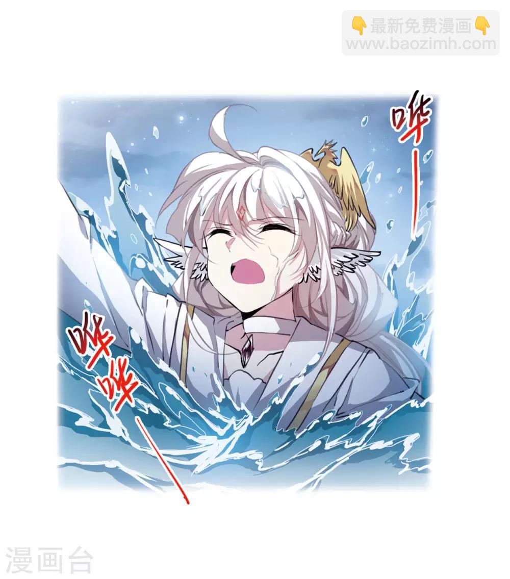 🍱三眼哮天录 第2季35话 凤铃有别2 第4页