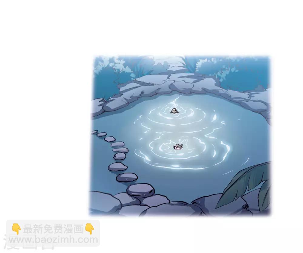 🍱三眼哮天录 第2季35话 凤铃有别2 第8页