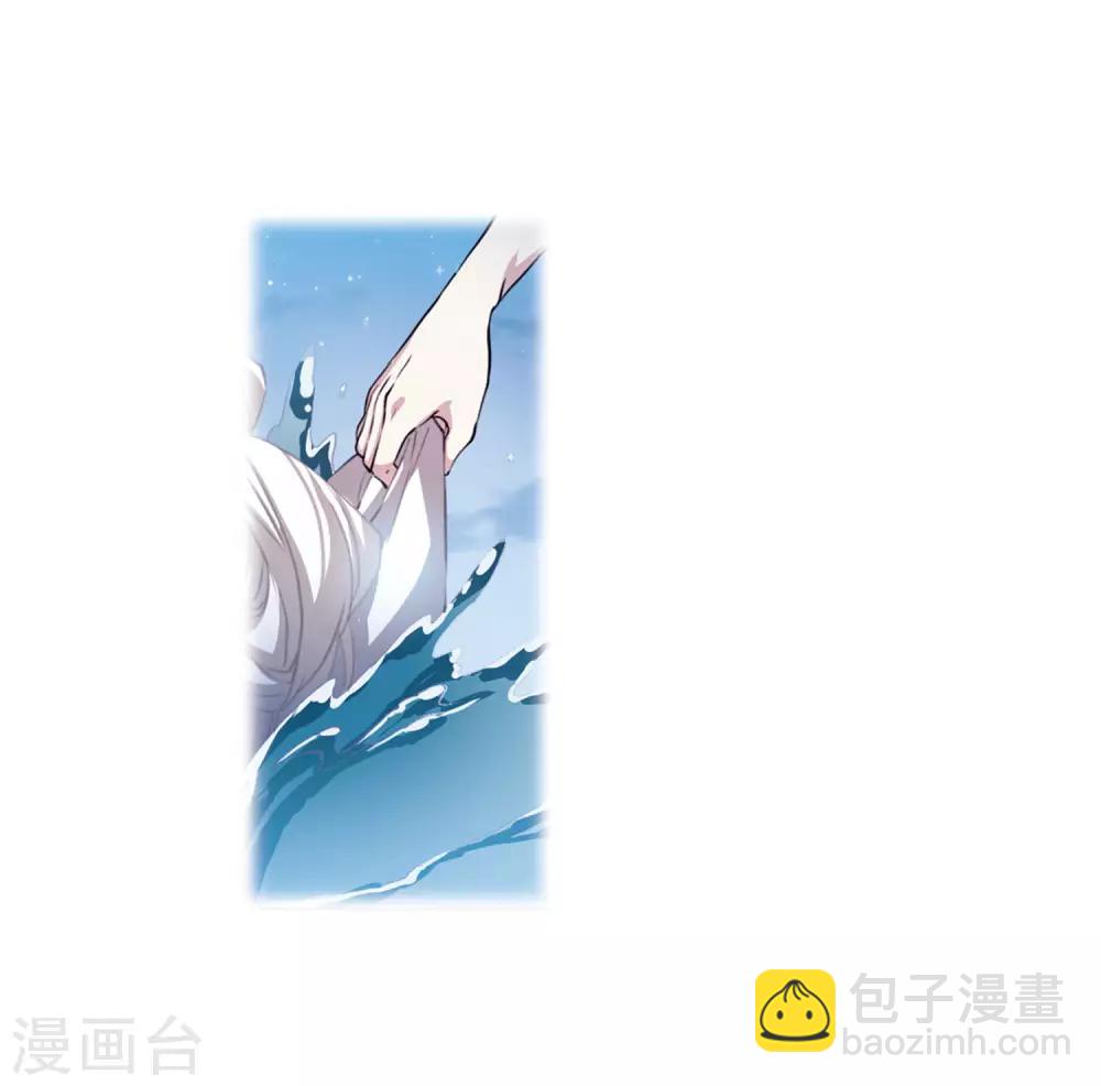 🍱三眼哮天录 第2季35话 凤铃有别2 第9页