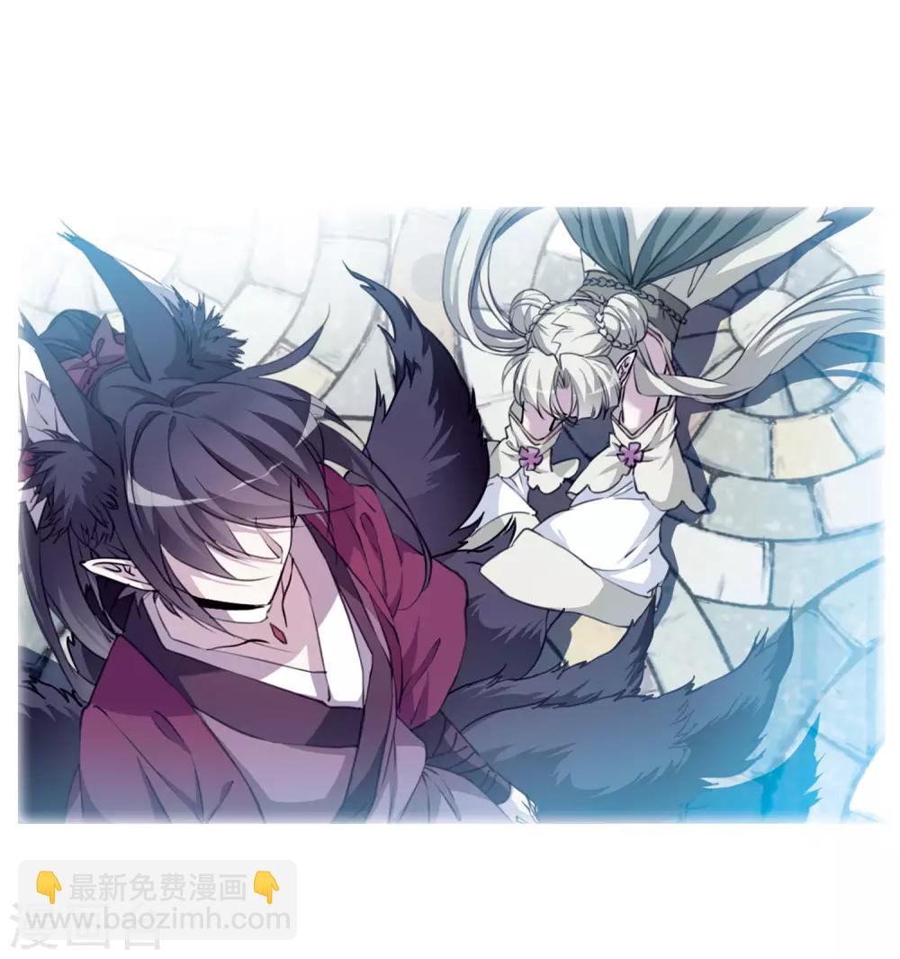 🍱三眼哮天录 第2季37话 风雨欲来1 第10页